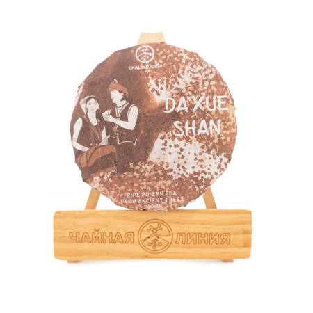 Шу и Шэн пуэр со старых деревьев "Да Сюэ Шань" марки "Чайная Линия"|Discounted sets