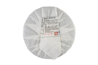 Pressed Raw Pu-erh Tea - Шэн пуэр 2014 г. «Иу Чжэншань» марки «Кайшуньхао» завода «Цзюмин», 357 г, 