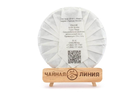 Chaline Pu-erh Tea - Шэн пуэр 2018 г. «Бада да шу» марки «Чайная Линия» 357 г, 