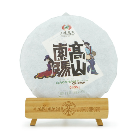 Pressed Raw Pu-erh Tea - Sheng Pu'er 2019 "High-Mountain Flower" from the Tulin factory, 357 g, 