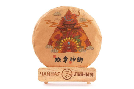 Pressed Ripe Pu-erh Tea - Shu Puer 2019 "Divine Melody Banzhang" by Chashuwan factory 357 g, 