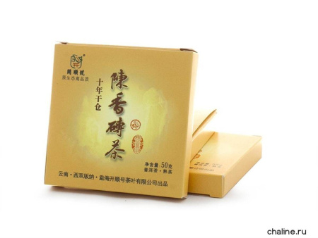 Pressed Rip Pu-erh Tea - Шу Пуэр 2014 г. завода «Кайшуньхао» набор 50 г (9 шт. в пачке), 