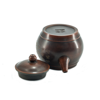 Чайник из исинской глины "Дзэн", 150 мл. Price: ₽5,840 rub.
