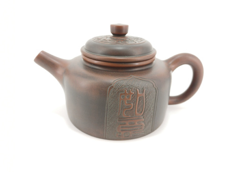 Глиняный чайник из Циньчжоу, Гуанси "Знак" 160 мл. Price: ₽19,070 rub.