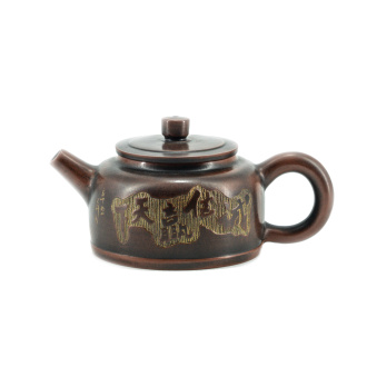Чайник из исинской глины "Каллиграфия". Price: ₽5,970 rub.