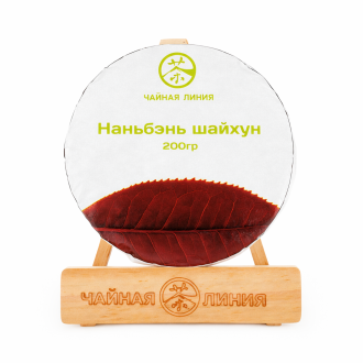 Red tea Shaikhun from ancient trees of Nanben village, brand "Tea Line", 200 g