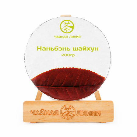 Red tea Shaikhun from ancient trees of Nanben village, brand "Tea Line", 200 g