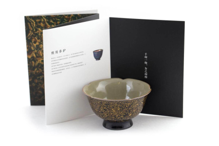 Bowl "Golden Flower", 110 ml. | 茶杯. Price: ₽24,780 rub.