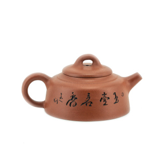Глиняный чайник "Цветок одуванчика". Price: ₽2,080 rub.