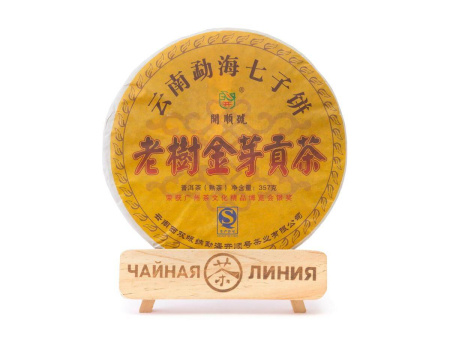 Pressed Rip Pu-erh Tea - Шу пуэр 2014 г. «Лаошу цзинья гунча» марки «Кайшуньхао» 357 г, 
