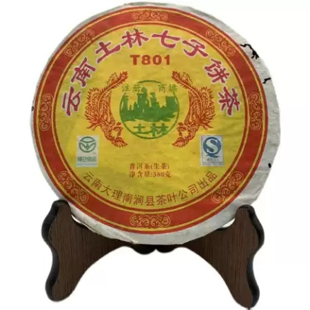 Pressed Raw Pu-erh Tea - Шэн пуэр 2007 "T801" завода "Тулинь" 380 г, 