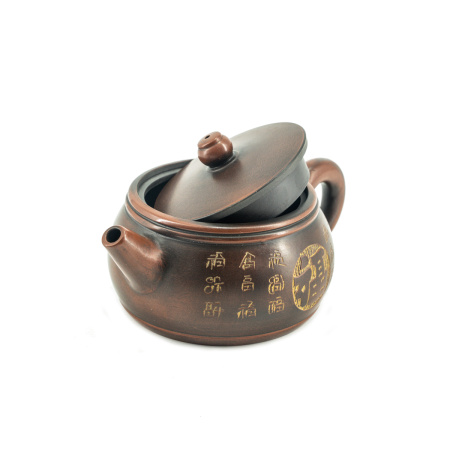 Чайник из исинской глины "Морфемы". Price: ₽5,970 rub.