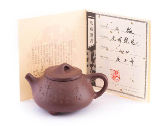 Чайник из исинской глины «Послание», 220 мл.. Price: ₽4,090 rub.