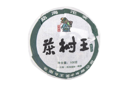 Pressed Raw Pu-erh Tea - Sheng Puer 2020 nest from Chashuwan plant 100 g, 