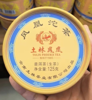 Pressed Raw Pu-erh Tea - Шэн пуэр 2017 г. "Хранитель здоровья" завода "Тулинь" 125 г