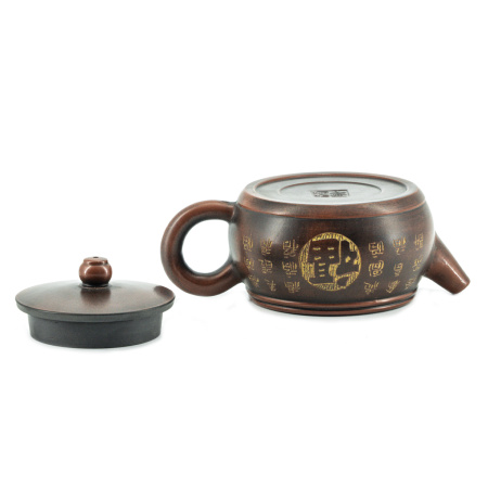 Чайник из исинской глины "Морфемы". Price: ₽5,970 rub.