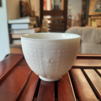 Пиала керамическая «Светлые мысли» | 茶杯. Price: ₽570 rub.