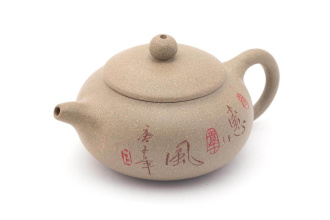 Чайник глиняный «Бархан». Price: ₽2,650 rub.