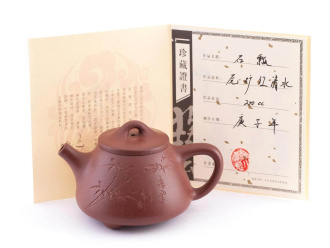 Чайник из исинской глины «Мелодия свирели», 210 мл.. Price: ₽4,110 rub.