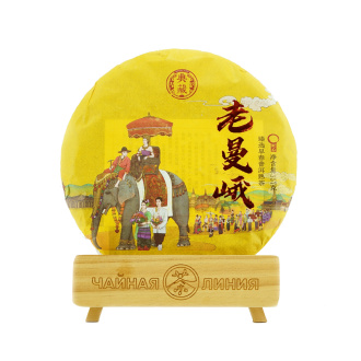 Pressed Rip Pu-erh Tea - Шу пуэр 2019 г. "Лаоманьэ" завода "Юньфусян" 357 г