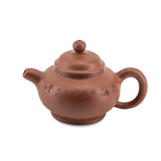 Глиняный чайник "Степные травы", 150 мл. Price: ₽2,670 rub.