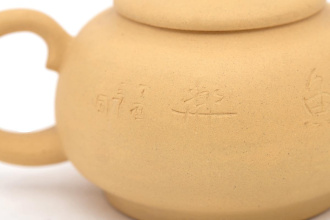 Чайник глиняный «Дэмэкины», 145 мл. Price: ₽1,660 rub.