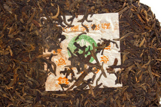Pressed Raw Pu-erh Tea - Шэн пуэр 2002 г. марки «Даи» 357 г, 