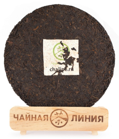 Chaline Pu-erh Tea - Шу пуэр 2020 г. «Сильный духом» марки «Чайная Линия» 357 г, 