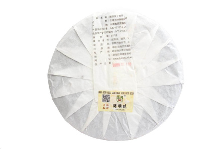 Pressed Rip Pu-erh Tea - Шу пуэр 2016 г. «Красное пламя» марки «Кайшуньхао» 357 г, 