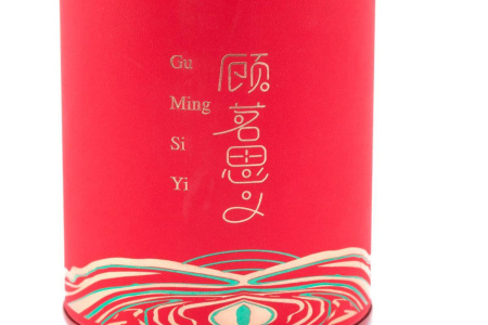 Подарочная упаковка с баночками для рассыпного чая "Хунъюй". Price: ₽4,680 rub.