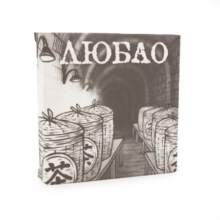 Dark Tea (Hei cha) - Lubao brand "Tea Line" 90g, 