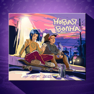 Chaline Pu-erh Tea - Shu puer 2021 "New Wave" brand "Tea Line", 90 g