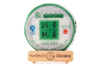 Pressed Raw Pu-erh Tea - Шэн пуэр 2007 г. «Мэнхай Баньчжан Чжэншань» блин 357 г
