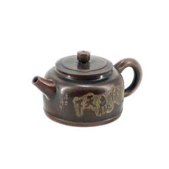 Чайник из исинской глины "Каллиграфия". Price: ₽5,970 rub.