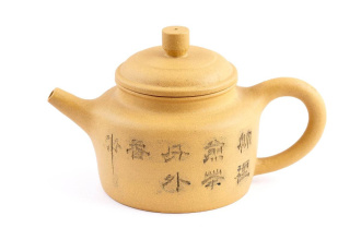 Чайник глиняный «Солнечное настроение». Price: ₽1,890 rub.