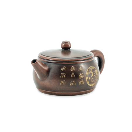 Чайник из исинской глины "Морфемы". Price: ₽5,970 rub.