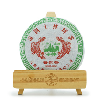 Pressed Raw Pu-erh Tea - Шэн пуэр 2007 г. "Пуэр из Наньцзянь" завода "Тулинь" 225 г