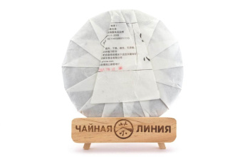 Pressed Rip Pu-erh Tea - Шу пуэр 2017 г. «Цзян синь» завода «Чашуван» 357 г, 