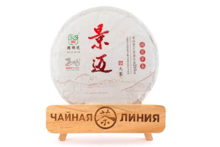Pressed Raw Pu-erh Tea - Sheng pu-erh 2018 "Jingmai" brand "Kaishunhao" 200 g, 