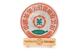 Pressed Raw Pu-erh Tea - Шэн пуэр 1998 г. с диких высоких чайных деревьев гор ИУ