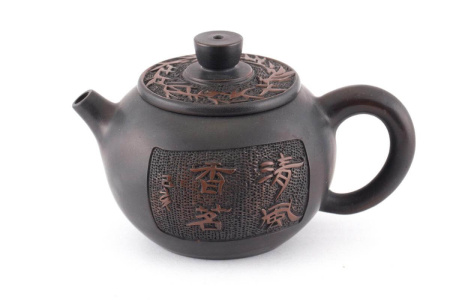 Чайник из Цзяньшуй «Текст». Price: ₽13,870 rub.