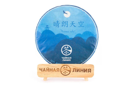 Chaline Pu-erh Tea - Шэн пуэр 2018 г. «Чистое небо» марки «Чайная Линия» 357 г, 