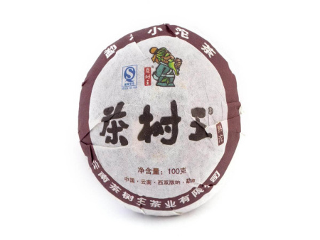Pressed Rip Pu-erh Tea - Шу пуэр 2016 г. «Мэнхайское гнездо» завода «Чашуван» 100 г, 