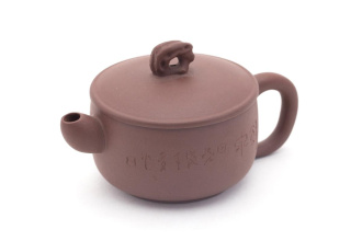 Чайник глиняный «Камень», 90 мл. Price: ₽3,330 rub.