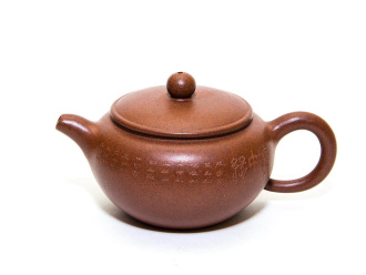 Чайник глиняный, 200 мл.. Price: ₽1,810 rub.