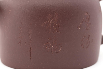 Clay teapot "Nadzvezdny", 240 ml. Price: ₽5,940 rub.