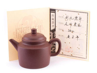 Чайник из исинской глины «Полковник», 270 мл.. Price: ₽4,110 rub.