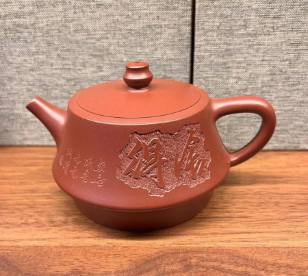 Чайник из исинской глины  "Послание". Price:  rub.