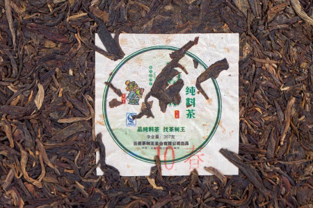 Pressed Raw Pu-erh Tea - Sheng Puer 2010 “Nanno” from the Chashuwan plant 357 g., 