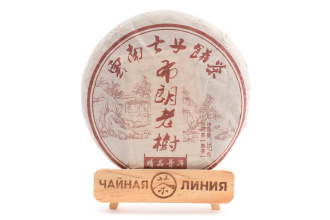 Pressed Rip Pu-erh Tea - Шу пуэр 2010 г. «Старые деревья Булан» с ароматом травы Номи 357 г